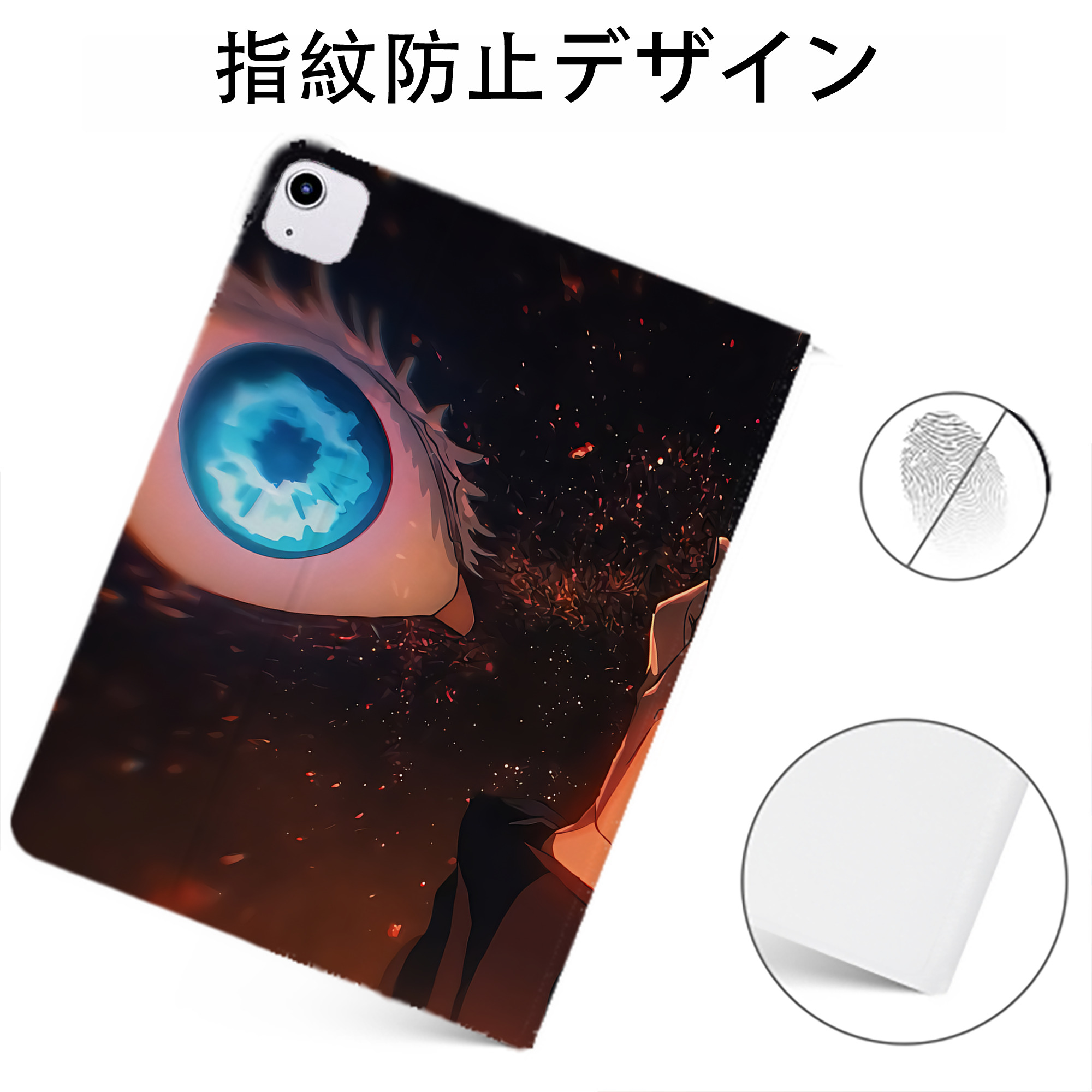（画像用） 呪術廻戦 Jujutsu Kaisen IPadケース ペンホルダー付き ブックスタイルデザイン